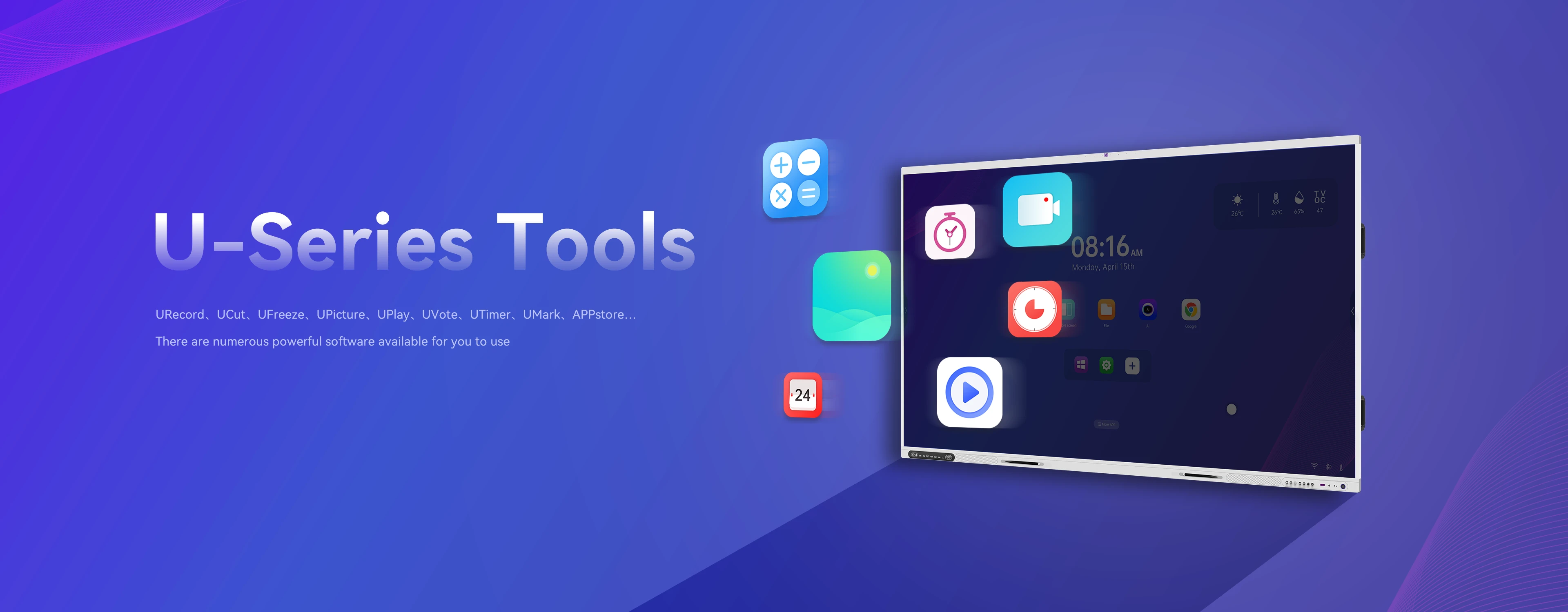 Riotouch Interactive Whiteboard Recording Tool URecord