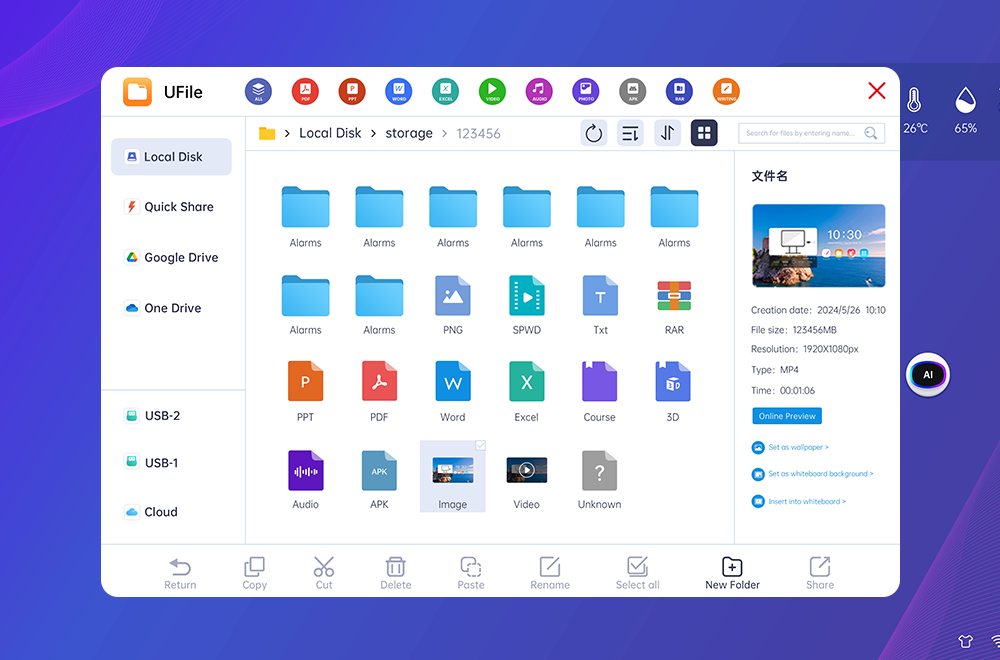 Riotouch-Interactive Whiteboard File Manager-UFile-Real-time File Preview Function Riotouch Interactive Whiteboard File Manager UFile Real-time File Preview Function